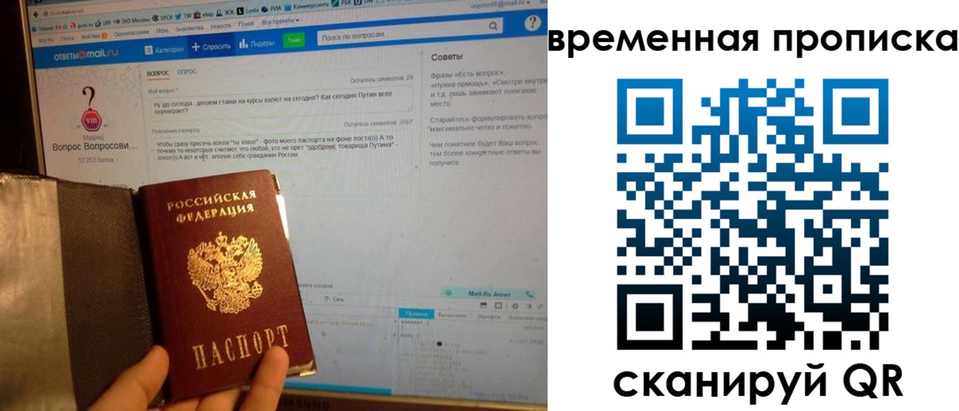прописка от собственника в Калуге